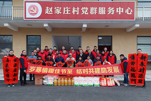 山東三箭集團(tuán)開展春節(jié)走訪慰問(wèn)活動(dòng)